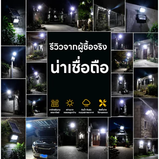 YISON 880000W รับประกัน 30 ปี ไฟโซล่า เซลล์ โซล่าเซลล์ ไฟโซล่าเซลล์ สว่างทั้งคืน ไลฟส ปลอดไลท์ กันน้ำ LED IP68 solar