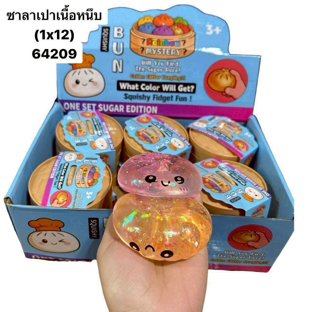 ขายยกบล๊อคซาลาเปาสกุชชี่(1x12)บีบเล่นตัวฮิตของเล่นยอดฮิตบีบเล่นเพลินๆ⚡️⚡️