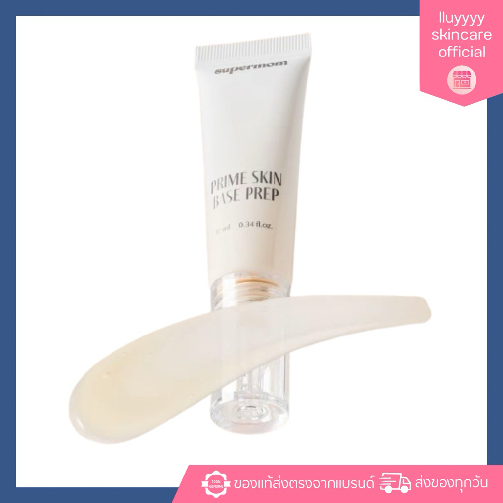 (กดในไลฟ์ลด40%)SUPERMOM l PRIME SKIN BASE PREP เบสสำหรับเตรียมผิวก่อนแต่งหน้า 10ml  Made in korea