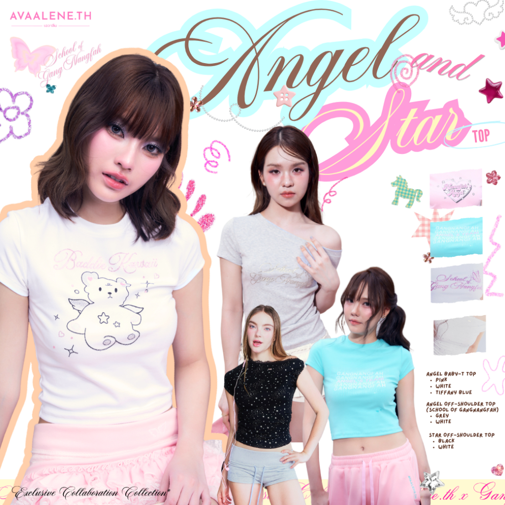 ส่งด่วน เสื้อแก๊งนางฟ้า // AVAALENE.TH x GANG NANGFAH - ANGEL BABY-T & STAR TOP (เสื้อยืดเบบี้ที เสื้อยืดปาดไหล่)