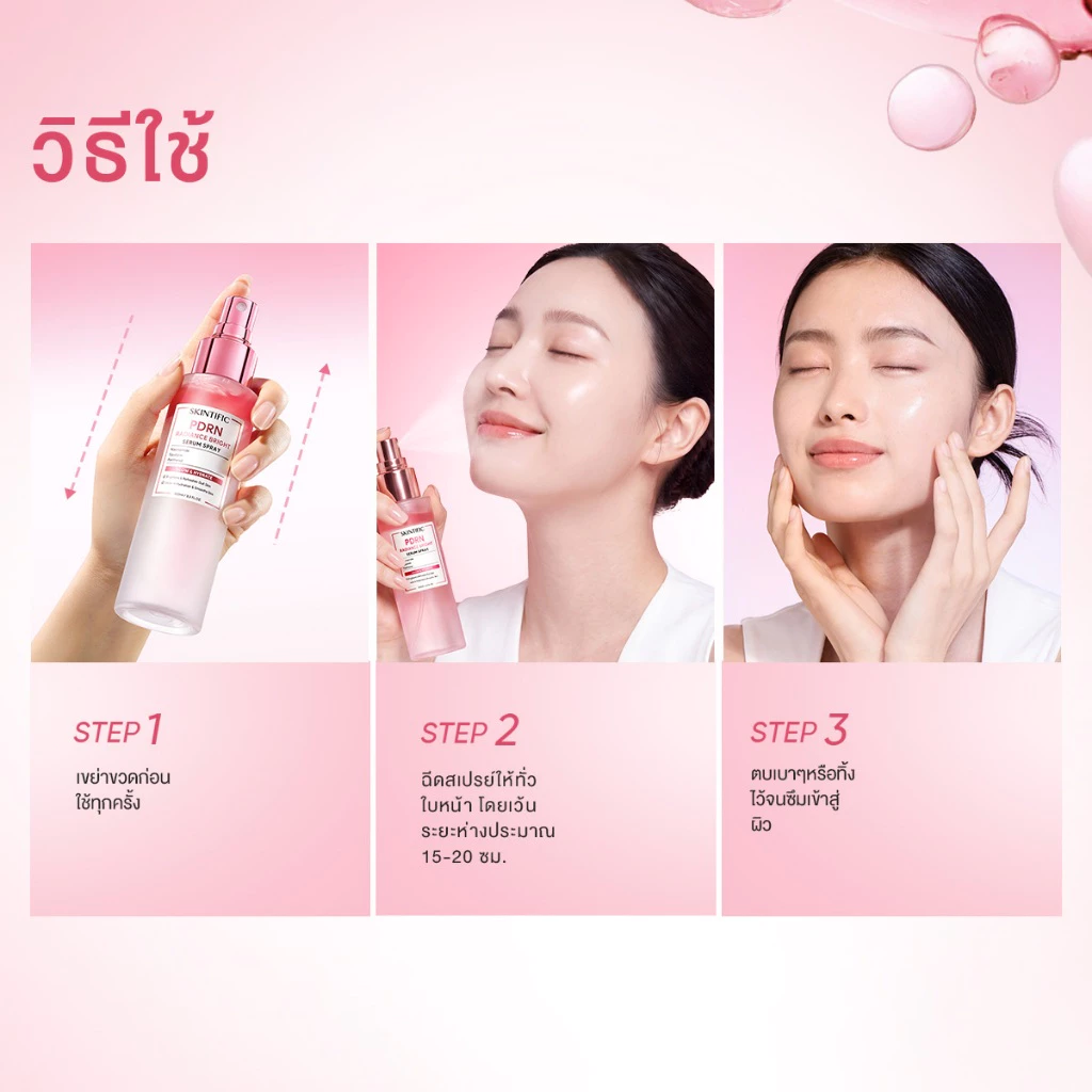 SKINTIFIC PDRN Radiance Bright Serum Spray 100ml thumbnail 9