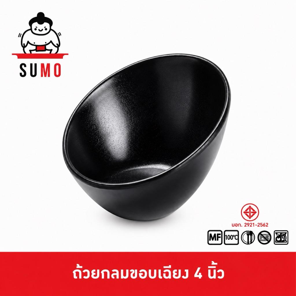 SUMO ถ้วยกลมขอบเฉียง ถ้วยปากเอียง เมลามีน ดำด้าน 4 นิ้ว JB132-4