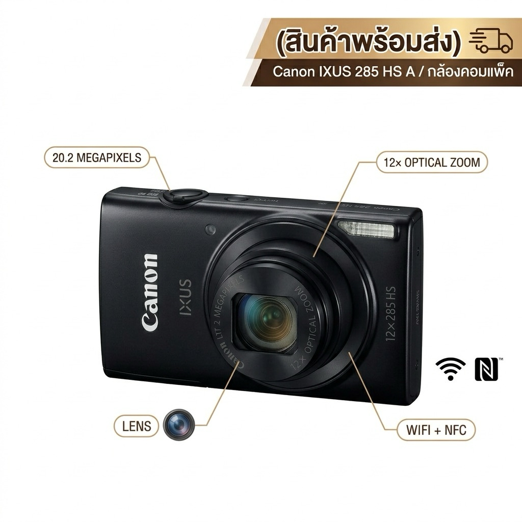 (สินค้าพรัอมส่ง) Canon IXUS 285 HS A กล้องคอมแพ็ค สีเงิน สีดำ | 20.2MP | 12× Optical Zoom WiFi + NFC