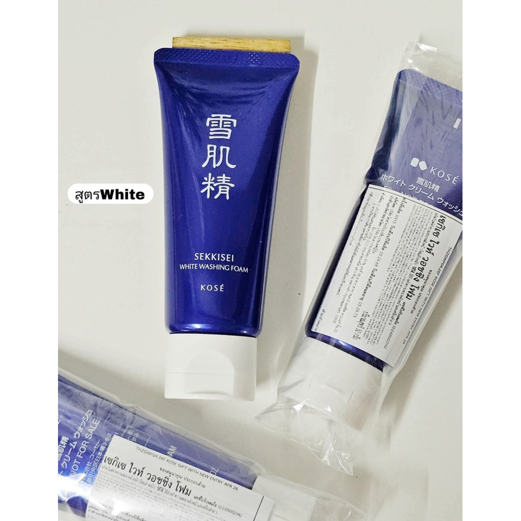 KOSÉ Sekkisei White Washing Foam]