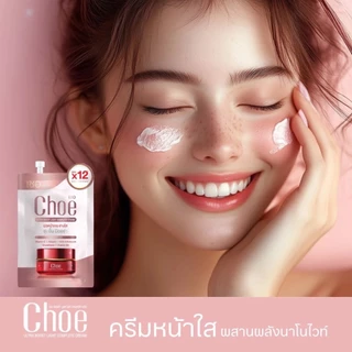 [ร้านเจ้าของแบรนด์ ] เชอครีม 7 ซอง 100 บาท