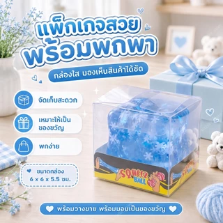 ของเล่นบีบคลายเครียด สกุชชี่น้ำแข็ง นุ่มเด้ง ดีไซน์ใสเหมือนเกล็ดหิมะ สกุชชี่ใสทรงลูกบาศก์สีฟ้า ลายเกล็ดหิมะ บีบแล้วคืนรู