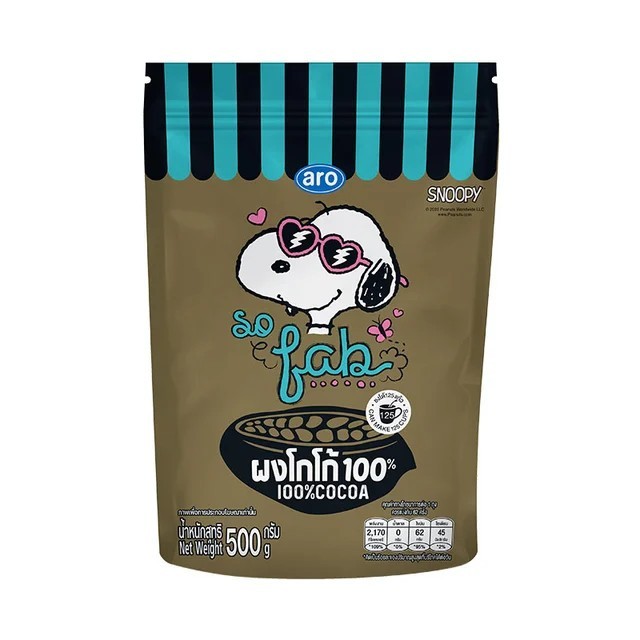 เอโร่ ผงโกโก้ 100% 500 ก. มีจัดส่งแบบ express delivery