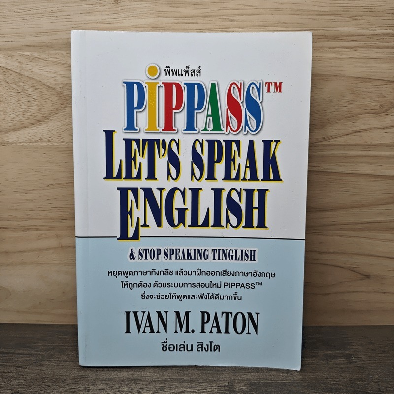 ⭐Pippass Let's Speak English & stop speaking Tinglish - IVAN M. PATON 🏷️1146164