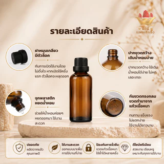 ขวดอโรม่า 5/10/15/20/30/50/100ml ขวดแก้วสีชาพร้อมหัวหยด สำหรับน้ำมันหอมระเหย เซรั่ม น้ำหอม