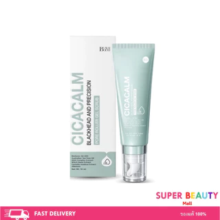 BLAHMBOOH CICACALM BLACKHEAD AND PRECISION PORE ROLLER GEL SCRUB บลาห์มบูห์ เซรั่มสครับสิวเสี้ยน ขนาด 10 ml