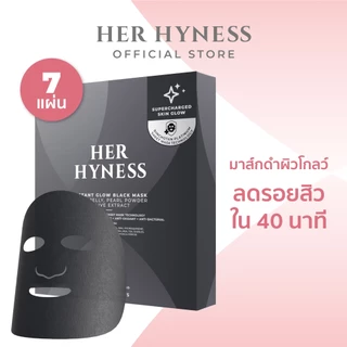 HER HYNESS INSTANT GLOW BLACK MASK มาส์กดำผิวโกลว์ ลดรอยสิว ใน 40 นาที