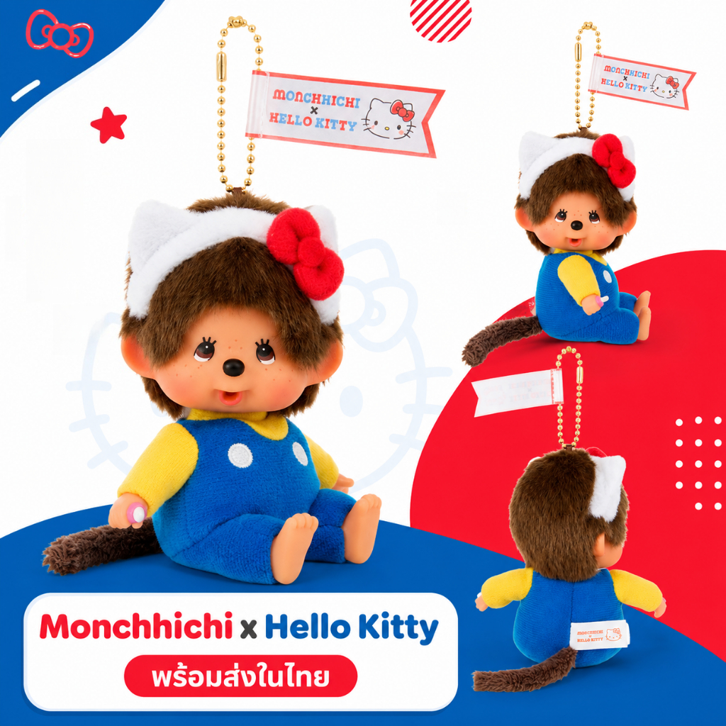 พวงกุญแจตุ๊กตาห้อยกระเป๋า Monchhichi x Hello Kitty ของแท้ พร้อมส่งในไทย ส่งจากกรุงเทพฯ นำเข้าจากญี่ปุ่น Limited