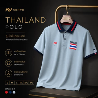 เสื้อโปโลNexts.มีโลโก้ธงชาติThailand🇹🇭🇹🇭🇹🇭