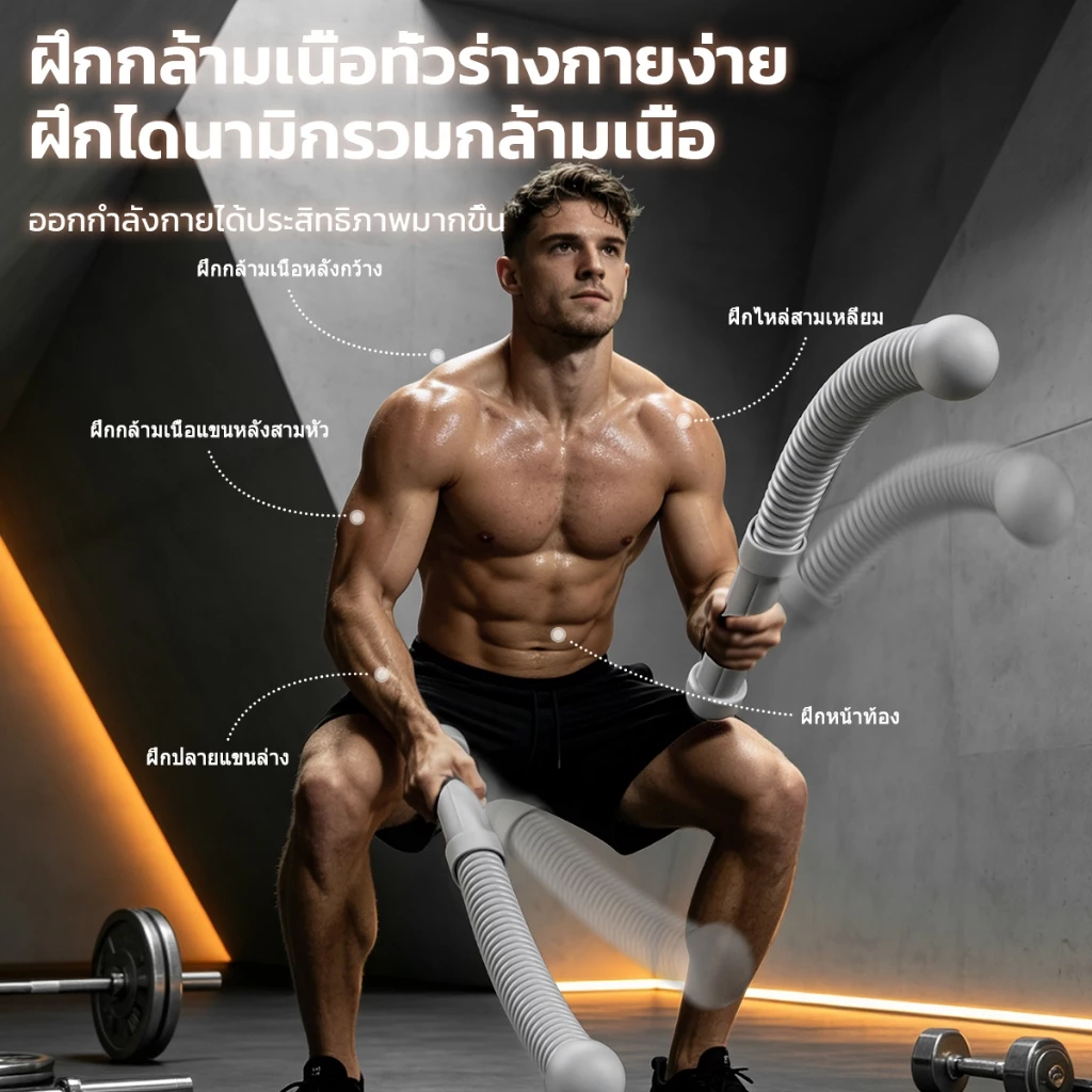ซื้อ 1 แถม 1 เชือกรบไร้สาย battle rope 1.66kg สแตนเลส สปริงเหล็กกล้า ฝึกแขน ไร้เสียง ป้องกันการลื่น ฝึกแขน ประหยัดพื้นที