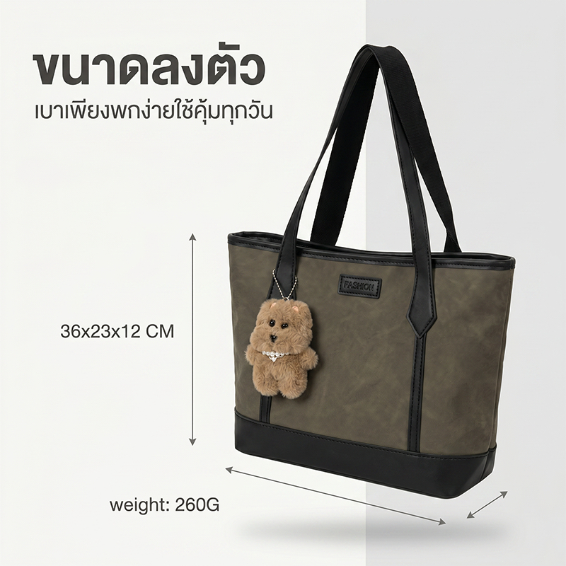 JNK #TL003 กระเป๋าเดินทางแฟชั่นความจุสูง กระเป๋าสะพายข้าง กระเป๋าถือโท้ตสำหรับนักศึกษา