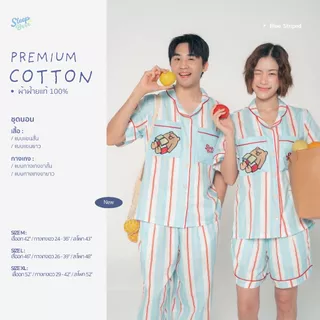 ชุดนอนลายทาง ผ้าฝ้ายแท้ 100% Sleep Brr 3 แบบ 3 สไตล์ I มีไซซ์ M L XL รองรับสาว Plus size Striped Collection