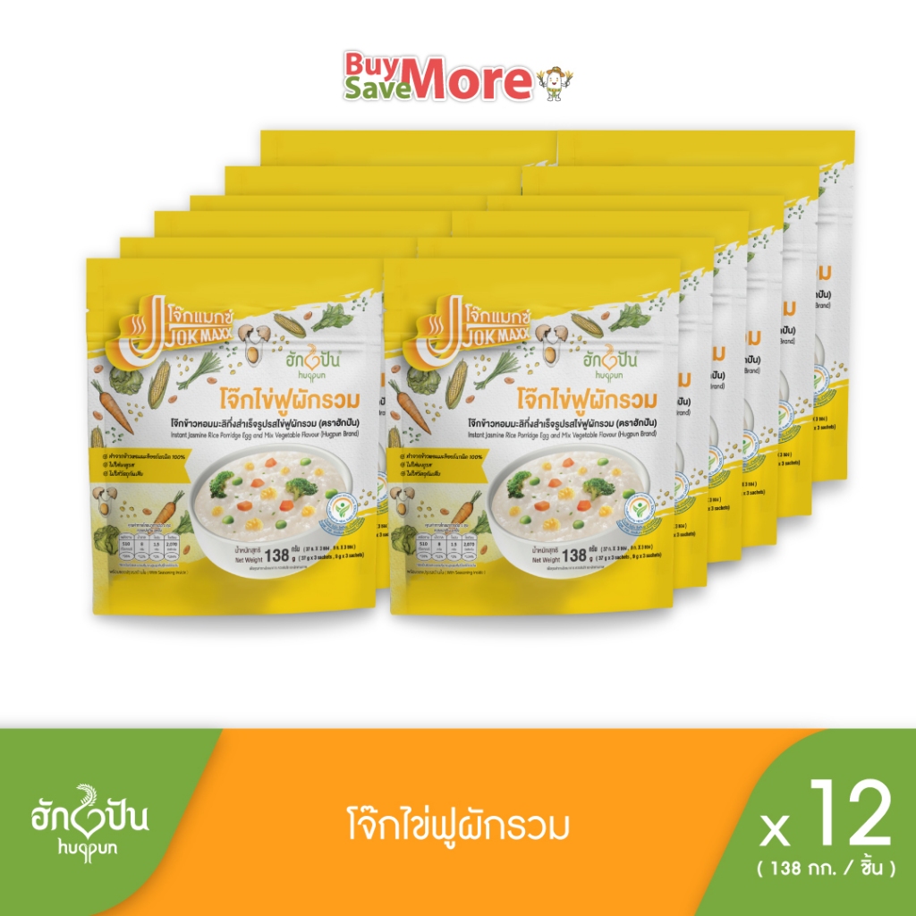 ฮักปัน โจ๊กข้าวหอมมะลิกึ่งสำเร็จรูป รสไข่ฟูผักรวม ขนาด138กรัม (12ถุง) แพ็คแบบถุงใหม่!