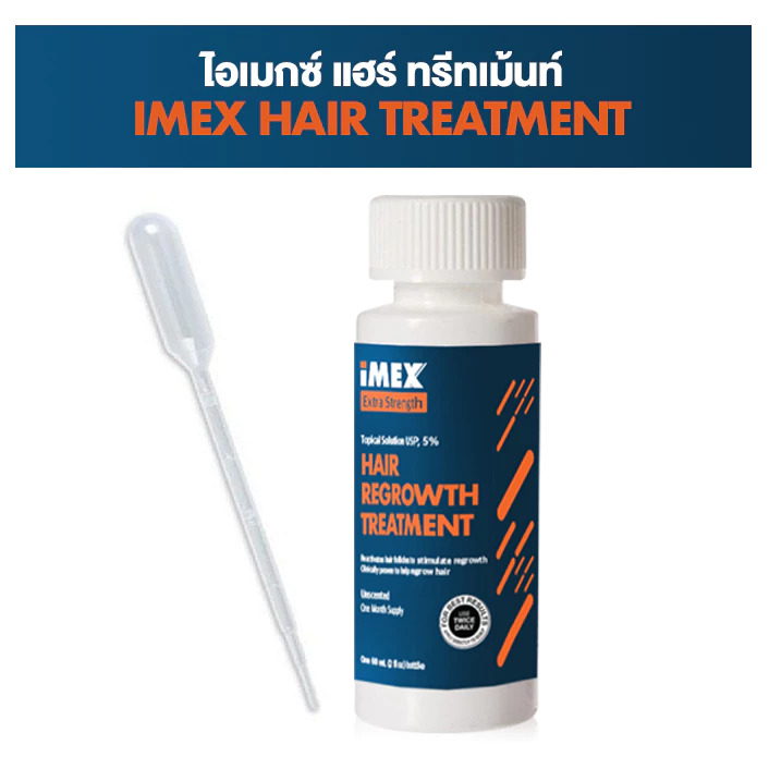 เคิร์กแลนด์ ซิกเนเจอร์ แฮร์ ทรีทเม้นท์
