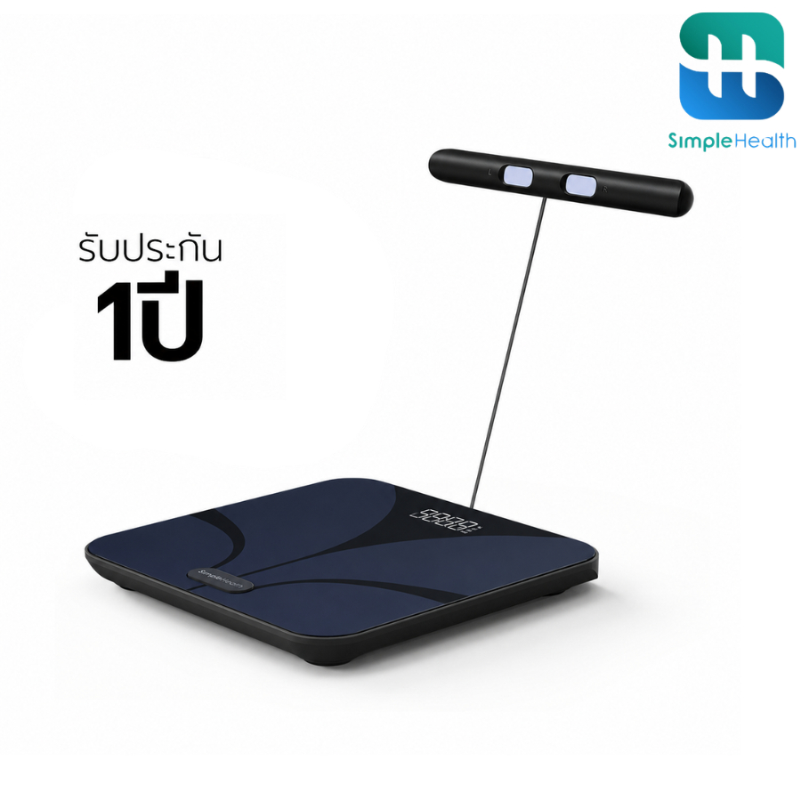 Simplecare เครื่องชั่งน้ำหนักดิจิตอล Smart Scale วัดแม่นยำ เชื่อมต่อแอป รองรับน้ำหนัก 180kg รับประกัน 1ปี