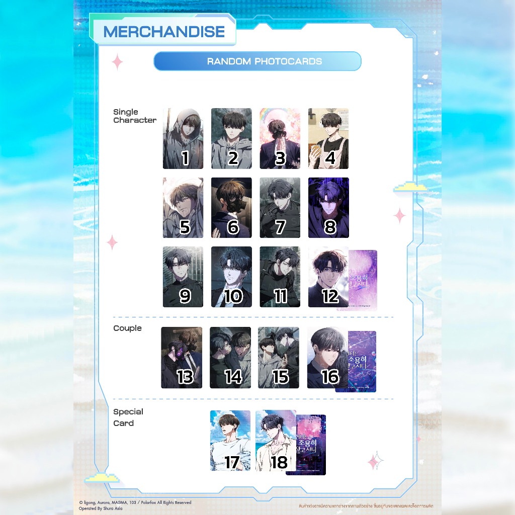 (พร้อมส่ง) Photocards โฟโต้การ์ด คาเฟ่ The Hunter’s Gonna Lay Low : Summer in Thailand ฮันเตอร์อยากใ