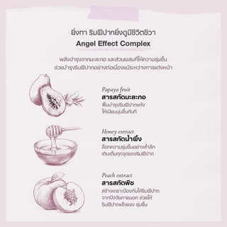 mude Angel Hug Glaze | mude Official Store 3.1g