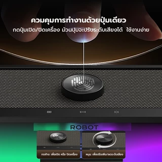 Vivan x ROBOT ลำโพงซาวด์บาร์ 20w รุ่น RB280 ใช้งานได้สุงสุด 5 ชม. มีไฟRGB ให้เสียงเซอร์ราวด์