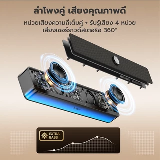 Vivan x ROBOT ลำโพงซาวด์บาร์ 20w รุ่น RB280 ใช้งานได้สุงสุด 5 ชม. มีไฟRGB ให้เสียงเซอร์ราวด์