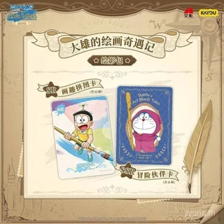 [พร้อมส่ง] Kayou Doraemon: Nobitas Painting Adventure - Huaying Pack Series 1