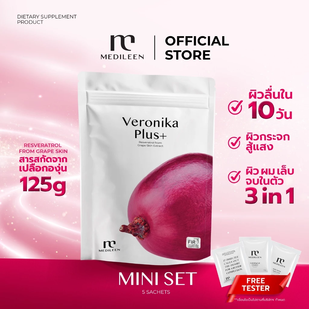 Medileen Veronika Plus Mini Set ทดลอง 1 ห่อ บรรจุ 5 ซอง อาหารเสริมดูแลผิว จาก Medileen เมดิลีน
