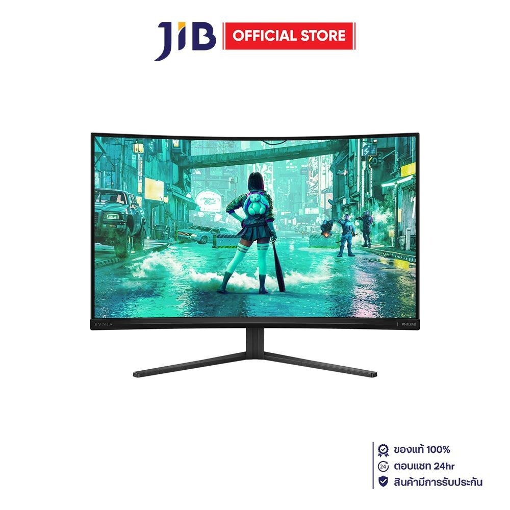 Monitor (จอมอนิเตอร์) Philips Evnia 32M2C3200WL/67 - 31.5 Inch VA FHD 260Hz OC Adaptive Sync Curved