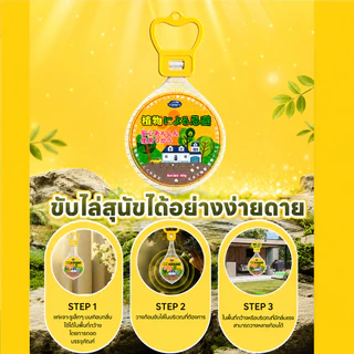 🐱1000เมตรไม่มีแมว🐱 40g ก้อนไล่แมวและสุนัข ไล่แมว ไล่สุนัข กลิ่นธรรมชาติ ใช้ง่ายแค่วาง ปลอดภัยต่อคนและสัตว์เลี้ยง