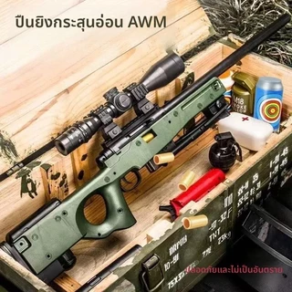 ปืนกระสุนนิ่ม Barrett แบบดีดออกได้, ปืนไรเฟิลสไนเปอร์ AWM ของเล่น, โมเดลปืนจำลอง, ของขวัญ 98K สำหรับเด็กผู้ชาย