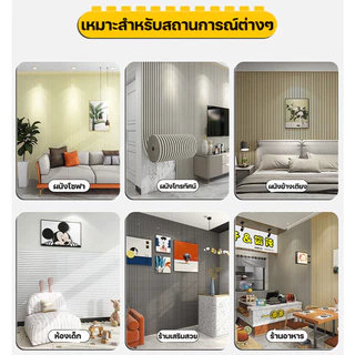 ✅Simulated grille wall sticker วอลเปเปอร์ลายไม้ระแนง ขนาด 0.4-0.6x3-5m ทนทาน รูปแบบไม้ระแนงกาวในตัว