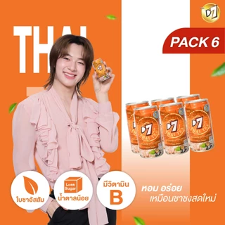 ดีเซเว่นชากระป๋อง ที่อุดมไปด้วยวิตามิน B3 B5 B6 แบบแพ็ค6
