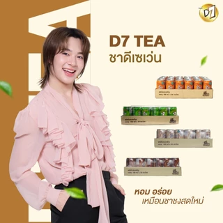 ดีเซเว่นชากระป๋อง ที่อุดมไปด้วยวิตามิน B3 B5 B6 แบบถาด 30 กระป๋อง