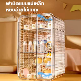 กล่องบรรจุอาหารเด็ก ความจุขนาดใหญ่ มีฝาปิดป้องกันฝุ่น เก็บขวดนม ชามช้อน อุปกรณ์เสริมอาหาร ตู้จัดเก็บแก้ว
