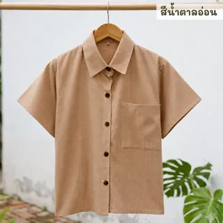 เสื้อเชิ้ตทรงลำลอง ผ้าฝ้ายชินมัย เรียบหรูดูดี