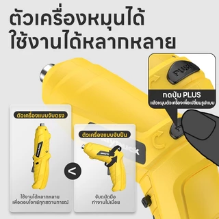 Maybuck ไขควงไร้สาย ไขควงไฟฟ้า ไขควงอเนกประสงค์ สามารถใช้สำหรับการซ่อมแซมเครื่องซ่อมเฟอร์นิเจอร์