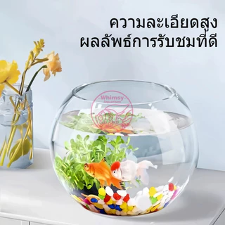 ตู้ปลา โหลพลาสติก ตกไม่แตก โหลปลาทอง ตู้ปลาขนาดเล็ก ตู้ปลาทอง