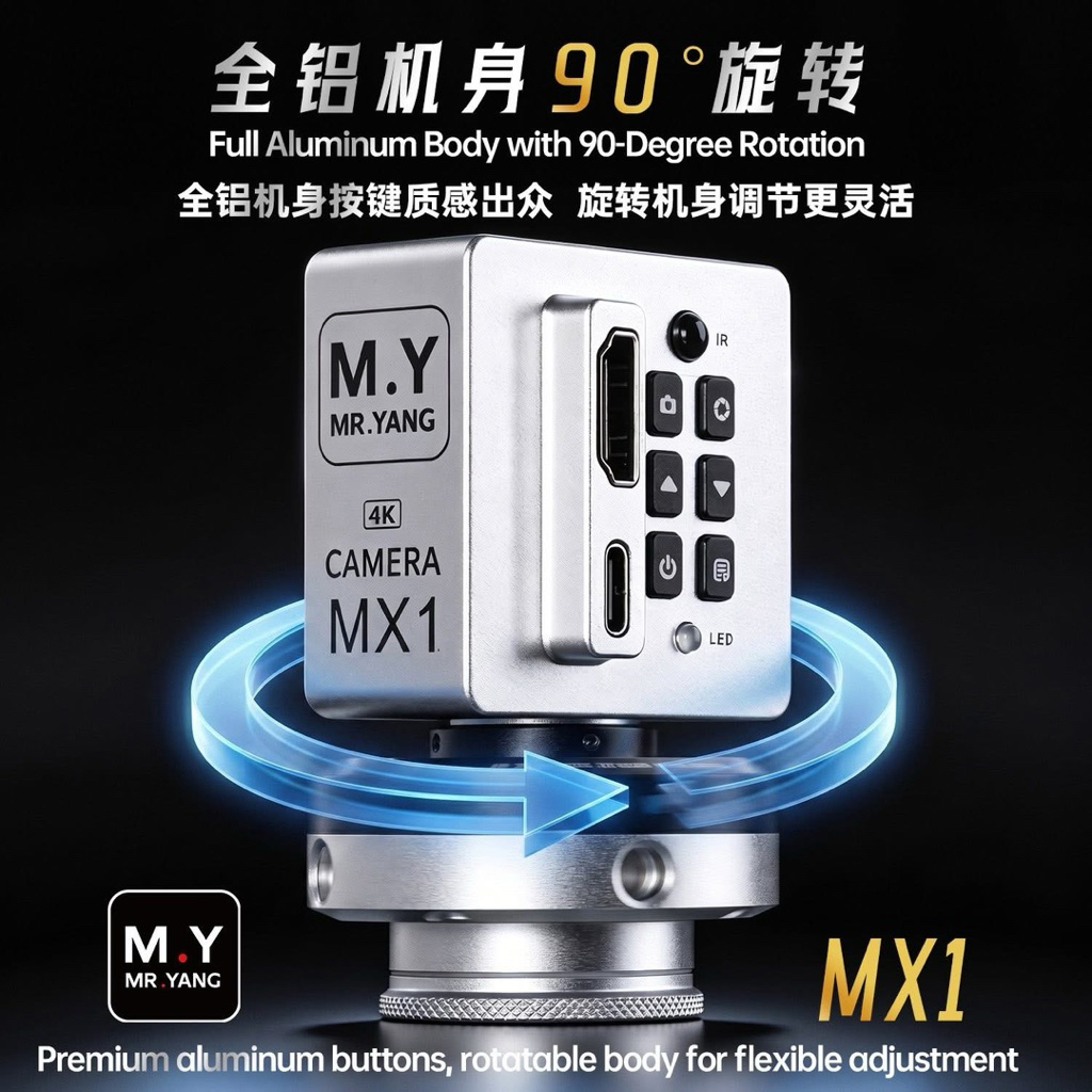 M.Y MX1 4K กล้องจุลทรรศน์อุตสาหกรรม 60FPS, เซ็นเซอร์ CMOS 8MP, ช่องสัญญาณ HDMI Type-C, ตัวกล้องหมุนไ