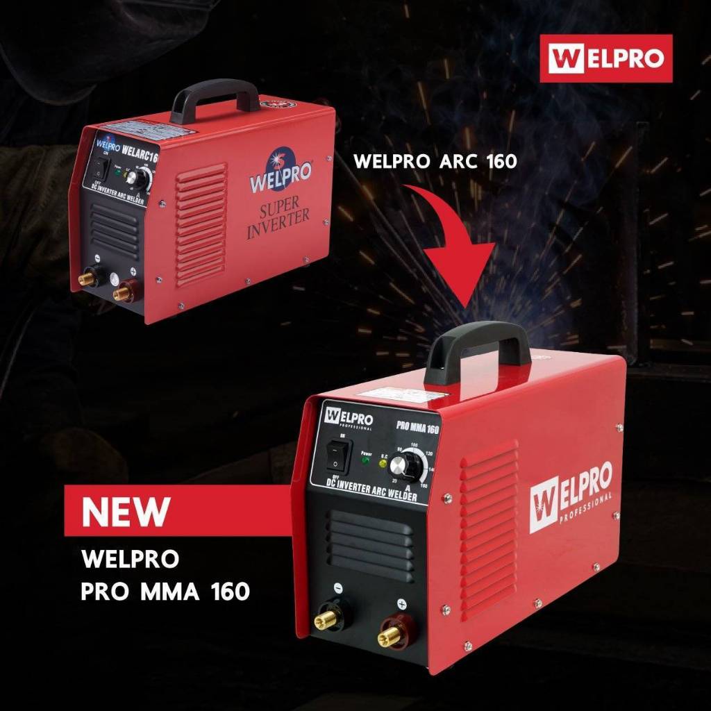 WELPRO ตู้เชื่อม รุ่น WELARC160 ARC *โฉมใหม่* PRO MMA 160 เวลโปร เครื่องเชื่อม กระแสเชื่อม 160 แอมป์