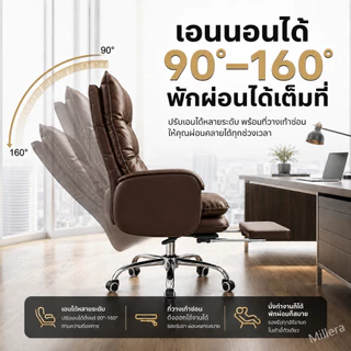 Millera เก้าอี้คอม เก้าอี้โซฟา หมุน360° ปรับเอนนอน ใช้ได้ในหอพัก ใช้วัสดุที่มีคุณภาพสูงสุด นุ่มระดับเฟิร์สคลาส