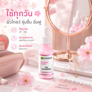 ราคาหลักร้อย! การ์นิเย่ ซากุระ ไวท์เทนนิ่ง เซรั่ม กระจ่างใส ลดหมองคล้ำ ผิวแพ้ง่ายก็ใช้ได้
