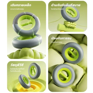 SND ดัมเบลทรงวงแหวน Soft Ring 1.5kg-4kg ออกกำลังกายที่บ้าน กระชับสัดส่วน ลดไขมัน