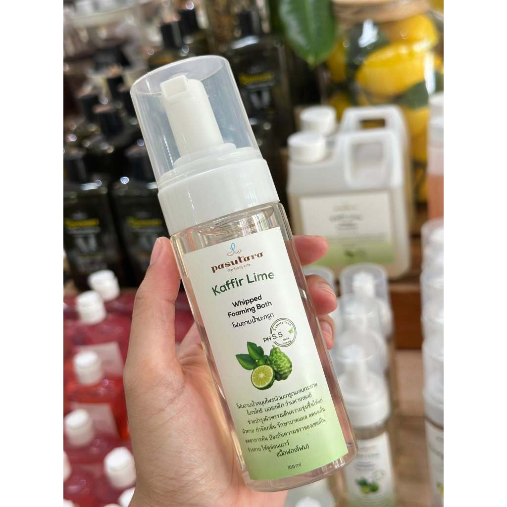 โฟมอาบน้ำมะกรูด ปริมาณ 160ml