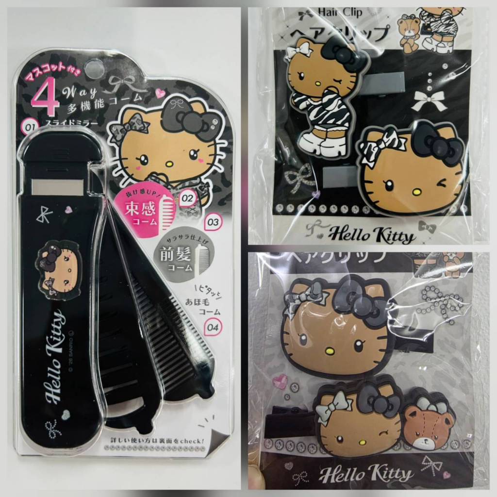 แท้ พร้อมส่ง! Hello Kitty Sanrio Gogogal Black หวีกระจกปกพา กิ๊บติดผมคิตตี้ ซานรีโอ้ หายาก