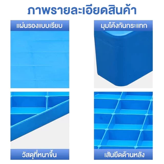 พาเลทพลาสติก แผ่นแบน พลาสติก รถยก พาเลท คลังสินค้า พาเลท โลจิสติก การ์ด ชั้นวาง แพลตฟอร์ม ความชื้น​ ไม่ลื่น