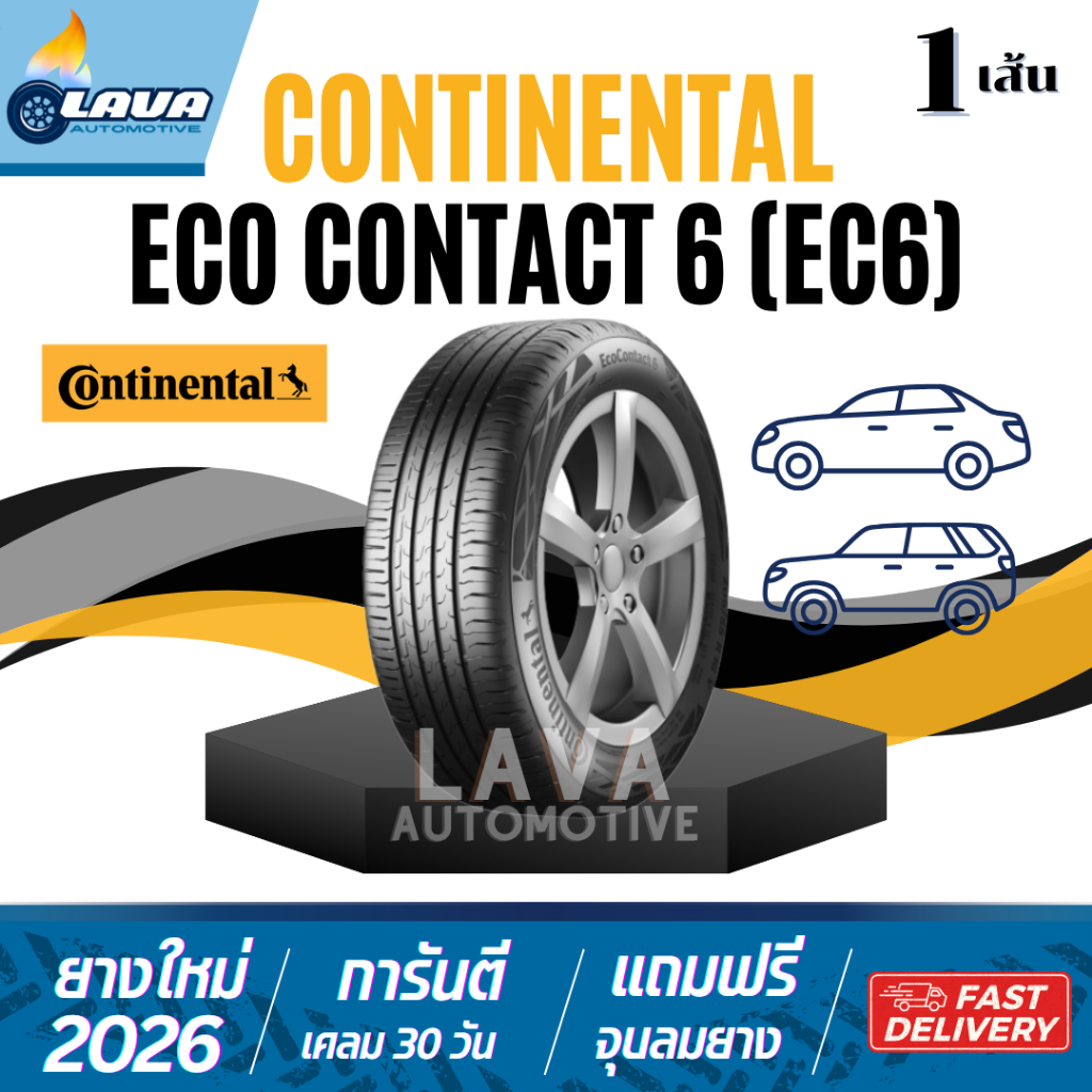 Continental EC6 ปี26 1เส้น 225/45R18 235/55R19 235/45R19 255/45R19 235/50R19 EcoContact ยางคอนติ ยาง