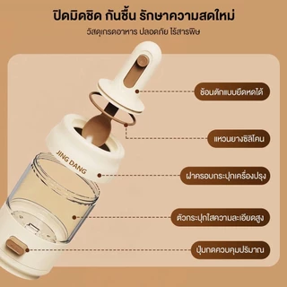 ภาชนะใส่เครื่องปรุง 2in1 นี้มีขีดบอกปริมาณที่แม่นยำ ช้อนและฝาปิดในตัว ป้องกันฝุ่น ป้องกันความชื้น ปิดสนิท และมีปากกว้าง
