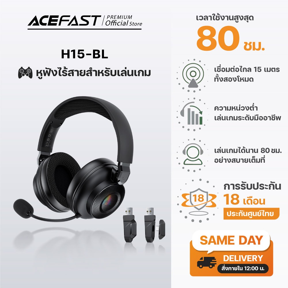 Acefast H15 Gaming Wireless Headset หูฟังเกมมิ่งไร้สาย BT 6.0 / 2.4G / AUX พร้อม RGB